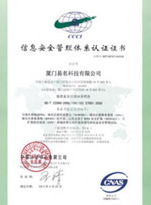 網站資質 易名 域名注冊 域名交易 商標注冊 專利申請 版權登記 知識產權平臺