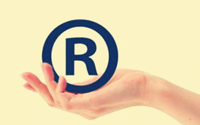 公司注冊(cè)商標(biāo)