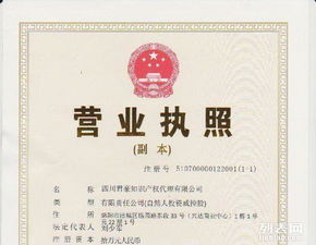 專利申請與商標申請 保護知識產權的關鍵步驟